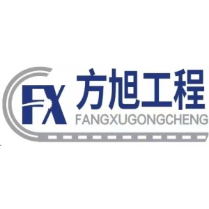 方旭工(gōng)程品牌