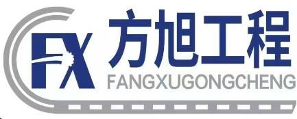 方旭工(gōng)程品牌